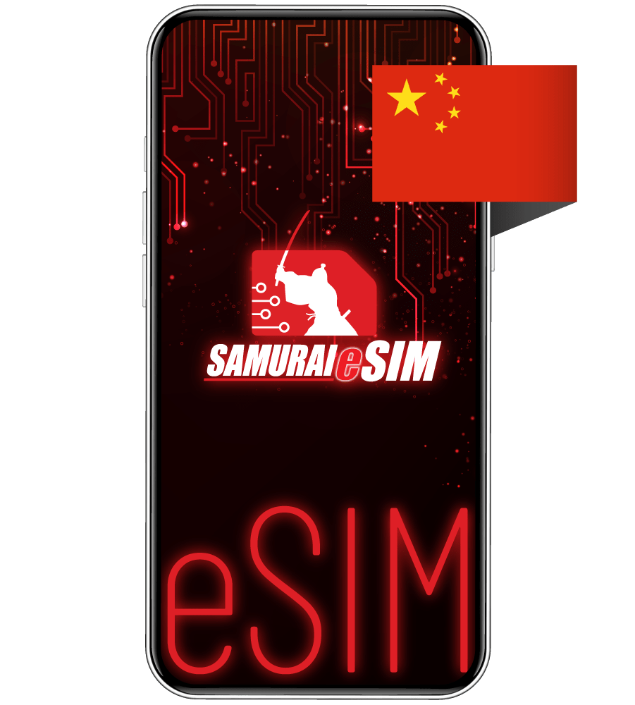 eSIM-China