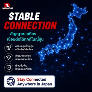 Samurai SIM poster: bold 'Stable Connection' text over a dark blue background, a glowing blue map of Japan with network dots, Thai bullet points, and a white badge reading 'Stay Connected Anywhere in Japan'